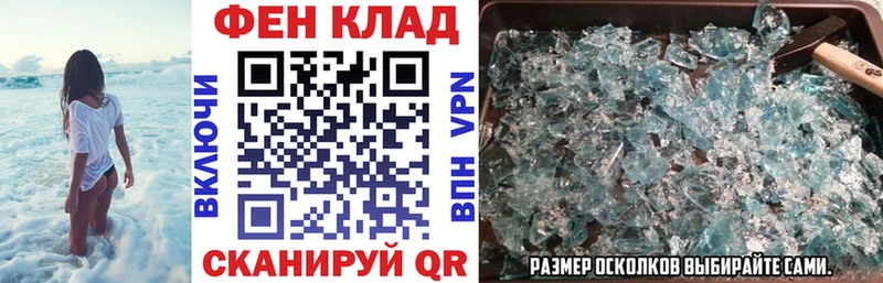 Купить  Духовщина  Amphetamine 98% 