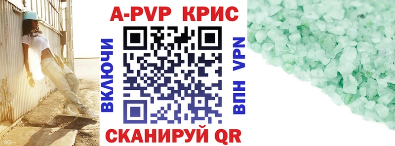 Купить закладки  Духовщина  Alpha PVP VHQ 