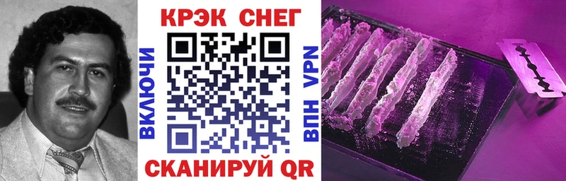 Cocaine 99%  Купить где  Духовщина 