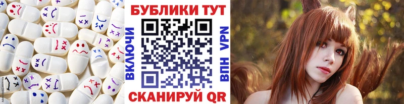 Купить закладки  Духовщина  Экстази mix 