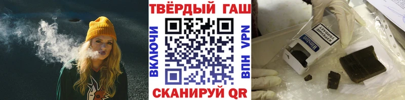 ГАШ хэш Духовщина