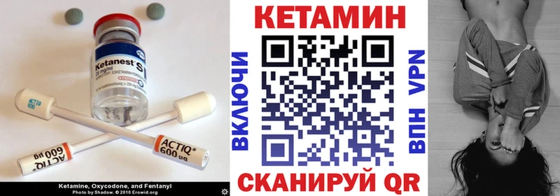 КЕТАМИН VHQ  Купить где  Духовщина 