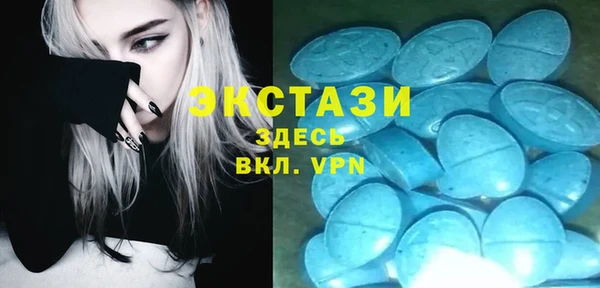 ECSTASY Балахна