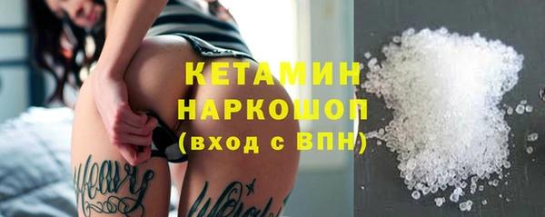 ECSTASY Балахна