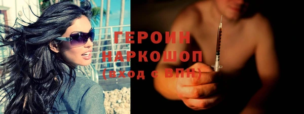ECSTASY Балахна