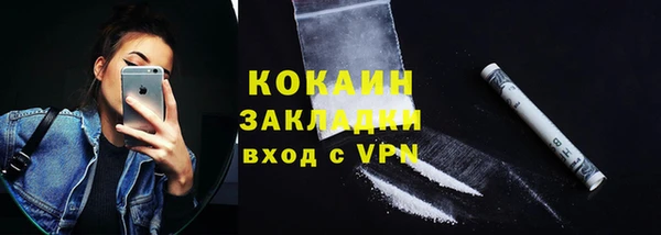 ECSTASY Балахна