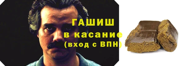 амфетамин Баксан