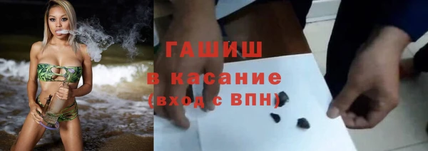 ECSTASY Балахна