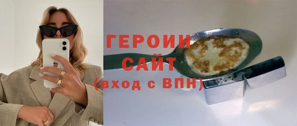 амфетамин Баксан