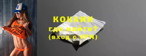амфетамин Баксан