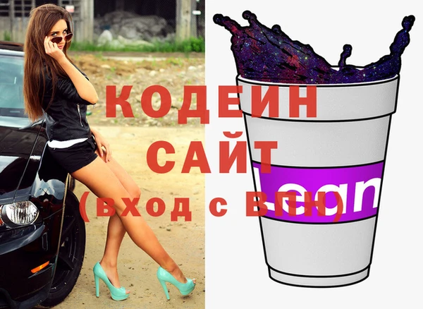 ECSTASY Балахна