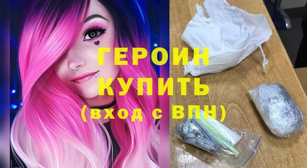 амфетамин Баксан