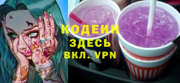 амфетамин Баксан