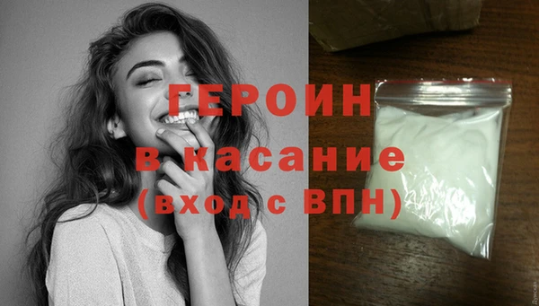 прущие крисы Балабаново