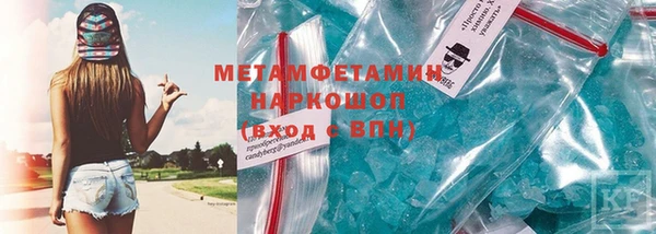 амфетамин Баксан