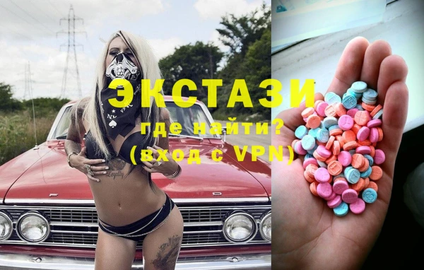 амфетамин Баксан