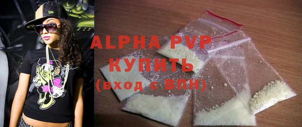 амфетамин Баксан