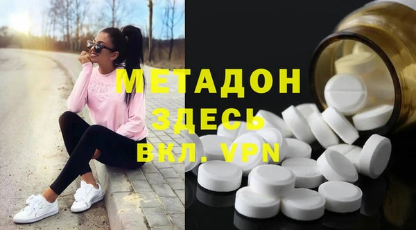 ECSTASY Балахна