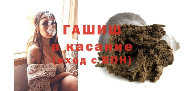 амфетамин Баксан