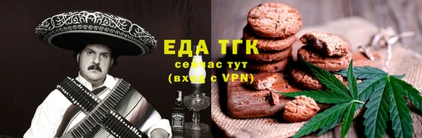 ECSTASY Балахна
