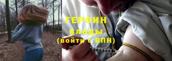 ECSTASY Балахна