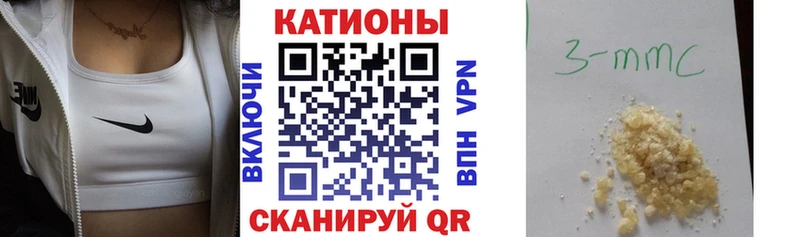 МЕФ мяу мяу  Купить  Духовщина 