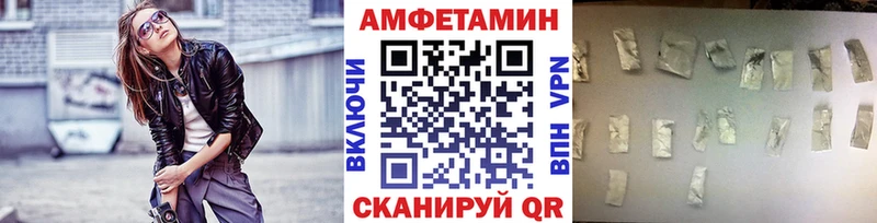 Первитин мет  Купить закладки  Духовщина 