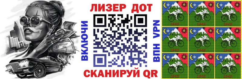 Марки 25I-NBOMe 1,8мг  Купить закладки  Духовщина 