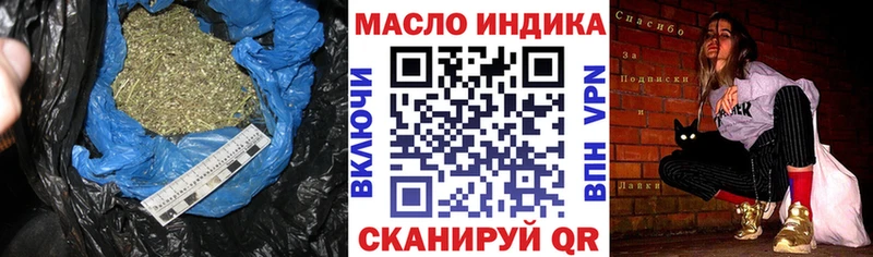 Купить где  Духовщина  ТГК THC oil 